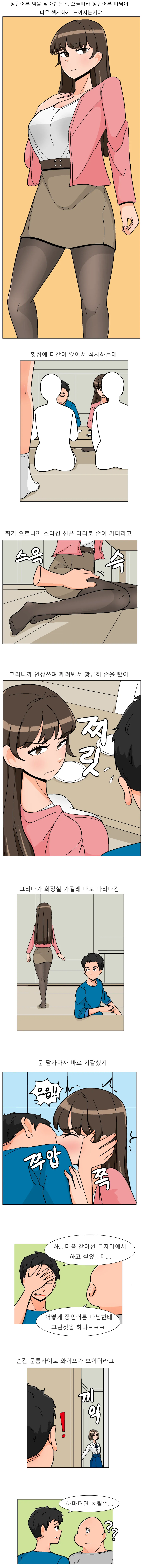 1783305452996203.webp