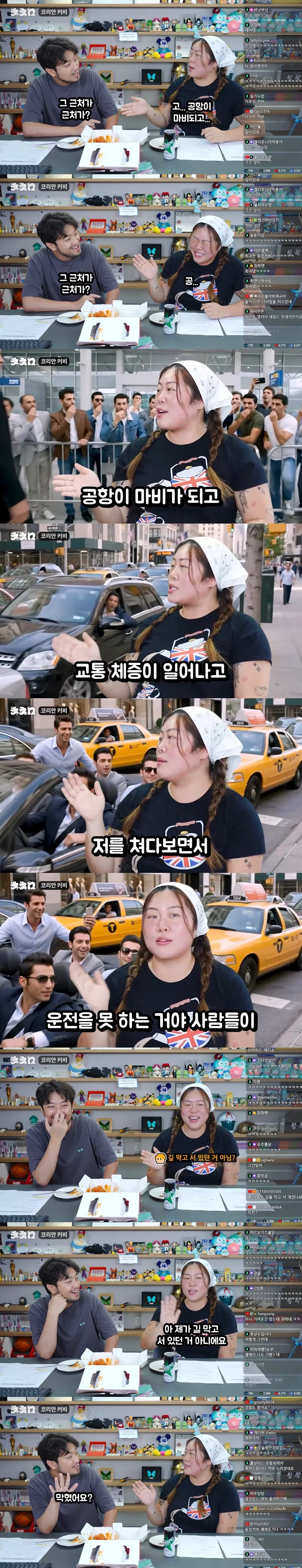 미국에서 인기 많았다는 명예영국인 과거