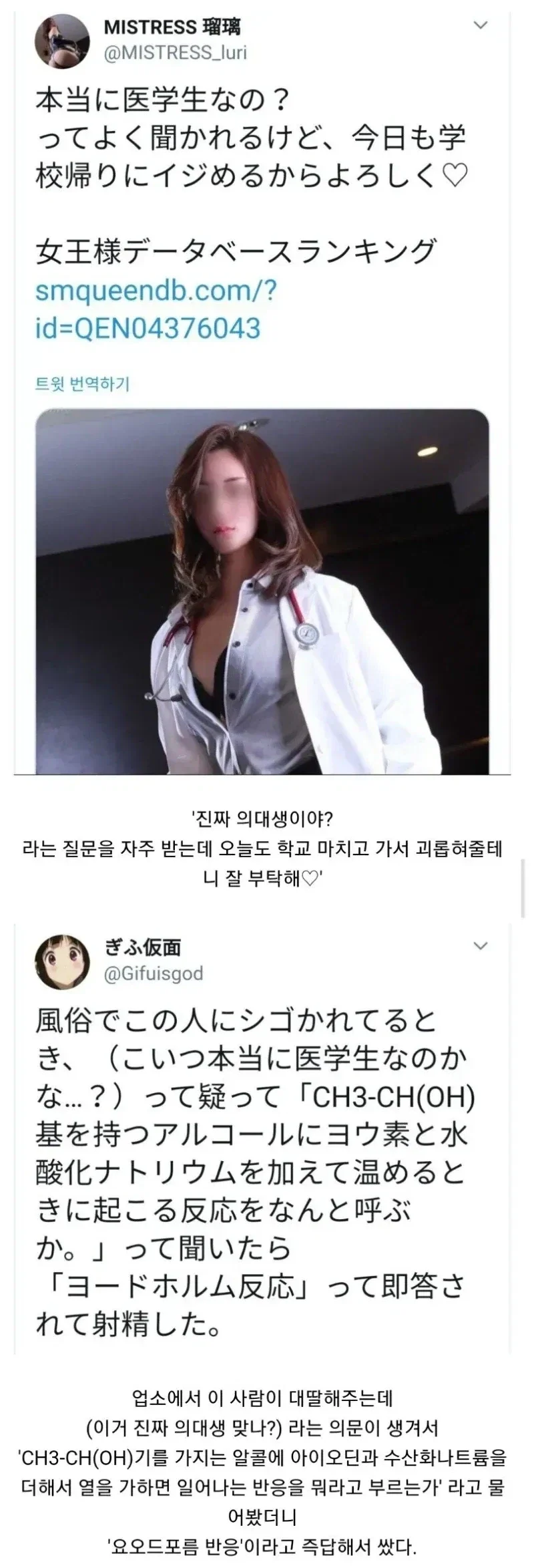 공부 잘하는 업소녀