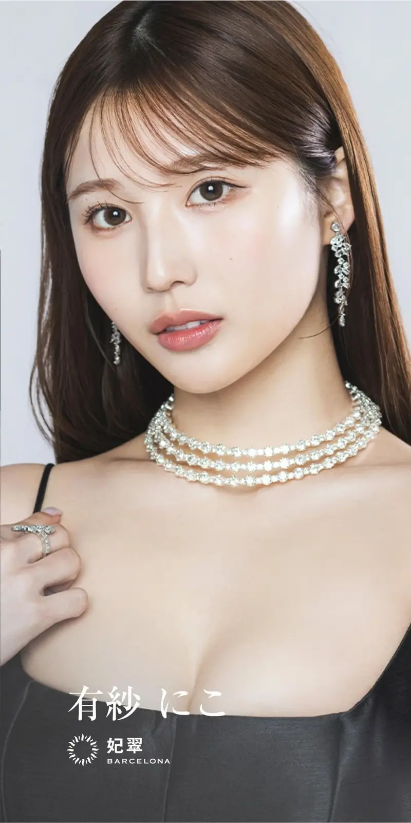은퇴 후 룸빵 취업한 배드민턴 선수
