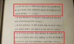 조선시대 섹드립 수위 ㄷㄷ