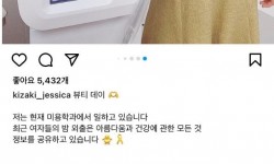 AV 은퇴하고 가장 평범하게 직장다니는 배우