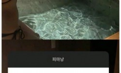 어느 여고생이 퇴학을 당한 이유