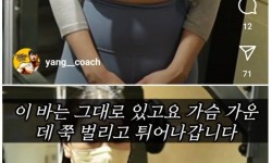 기본 근력 안되는 여자분들이 처음 시작하기에 좋은 운동