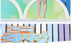 전설의 고추아가씨 이유진