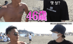 일본 바닷가에서 인터뷰하는 유튜버