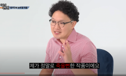 겐진 성님이 찍다 죽을뻔한 야동