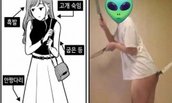 일본에서 치한 당할 수 있다는 여성 자세