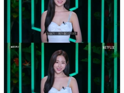 존예녀의 자신감