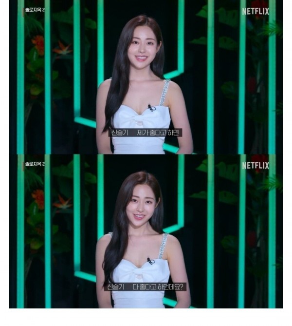 존예녀의 자신감