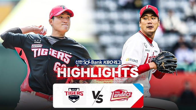 2025년 5월 10일 기아 VS SSG 경기 후기, 2025년 5월 11일 경기 예상